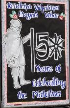 150th Birth Anniversary of Gandhi Ji