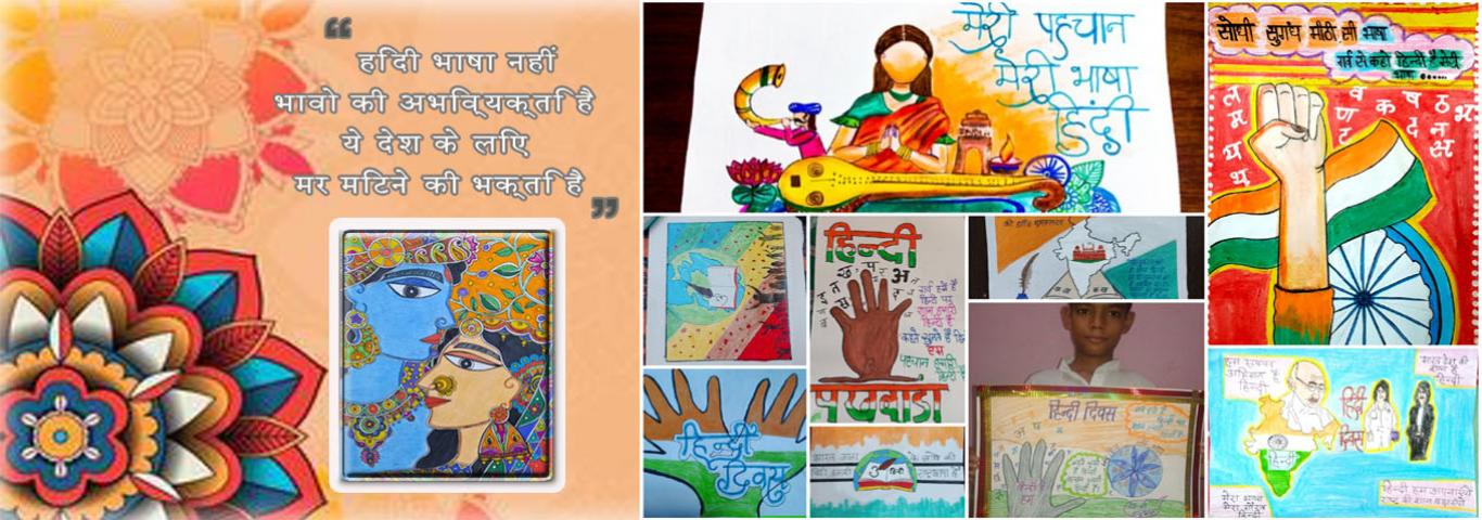 Hindi diwas easy drawing / Hindi day drawing / Hindi diwas poster drawing /  Drawing for competition - YouTube